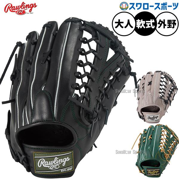 HOH 野球 ローリングス ハイパーテック 軟式グローブ グラブ 軟式用 外