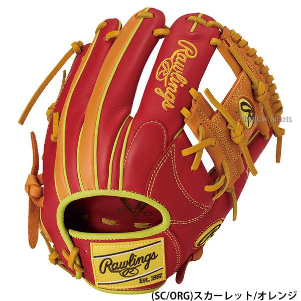 HOH 野球 ローリングス ハイパーテック 軟式グローブ グラブ