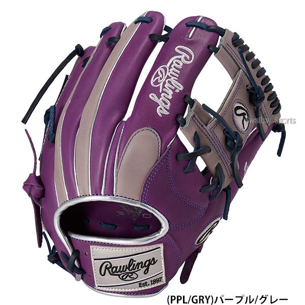 Rawlings ローリングス　軟式　ソフトボール　グローブ　ハイパーテック 楽天市場】【型つけ無料！】 ローリングス 軟式用 グローブ 内野手用