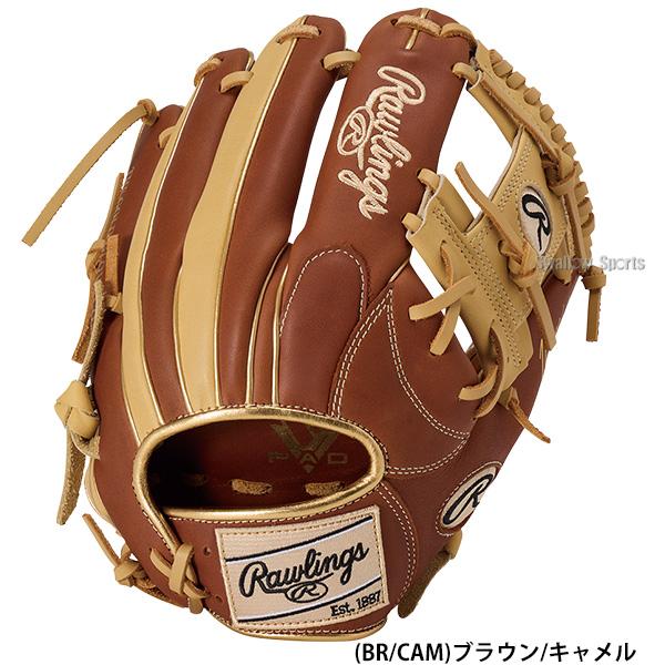 ローリングス 軟式 内野手用 グローブ HOH LLIC キャメル ローリングス 軟式 内野手用 グローブ HOH LLIC キャメル Amazon