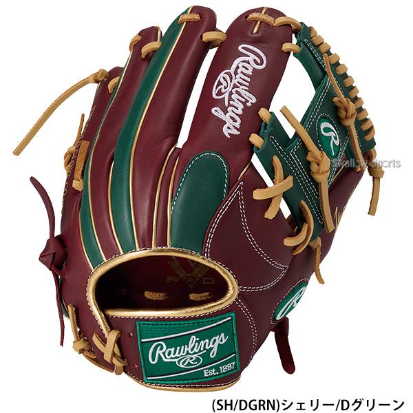 【極美品】Rawlings ローリングス　ハイパーテック　軟式用　　　外野手用 Rawlings ローリングス 軟式グラブ 内野手用 ハイパーテックMLB