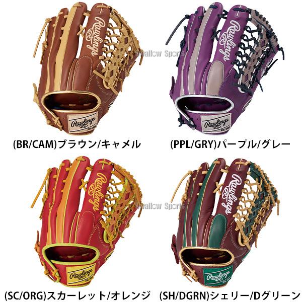 ローリングス　軟式　外野手用　ハイパーテック　GR5HTCY719 ローリングス 軟式グラブ 外野手用 ハイパーテックカラーシンク