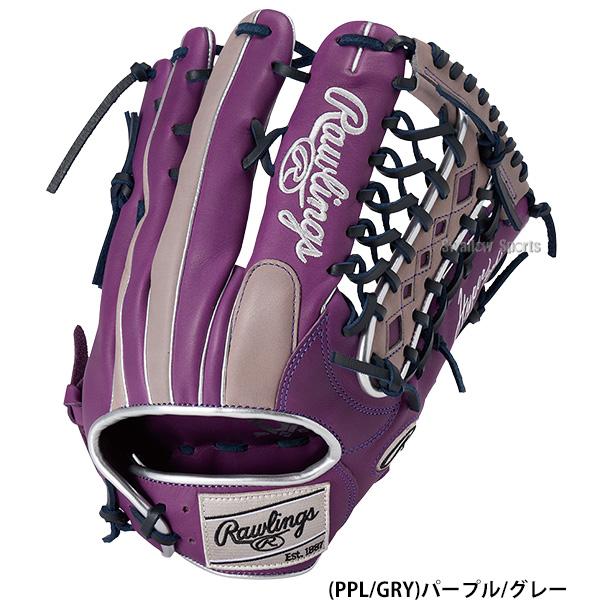 HOH 野球 ローリングス ハイパーテック 軟式グローブ グラブ