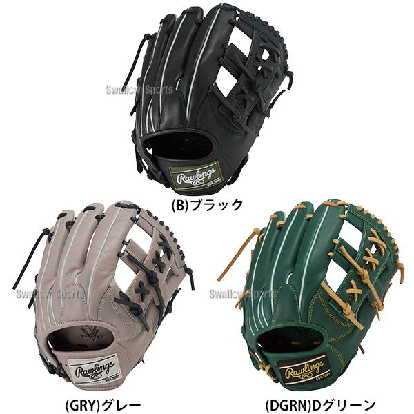 HOH 野球 ローリングス ハイパーテック 軟式グローブ グラブ 軟式用 内