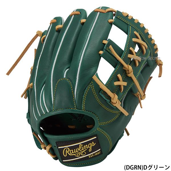 HOH 野球 ローリングス ハイパーテック 軟式グローブ グラブ 軟式用 内