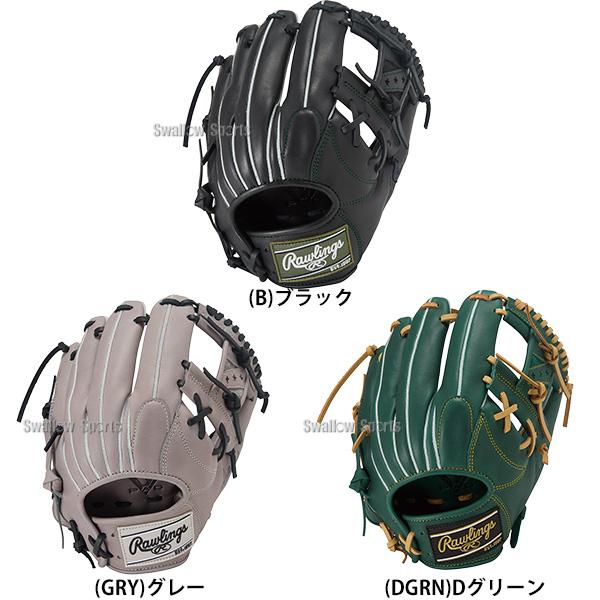 美品！ローリングス　一般軟式投手用グローブ　ハイパーテック　限定モデル 2024モデル】ローリングス 軟式 グローブ グラブ 投手用 右投げ