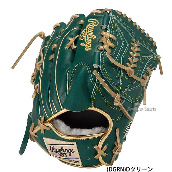 HOH 野球 ローリングス 軟式グローブ グラブ 軟式用 投手用 ピッチャー