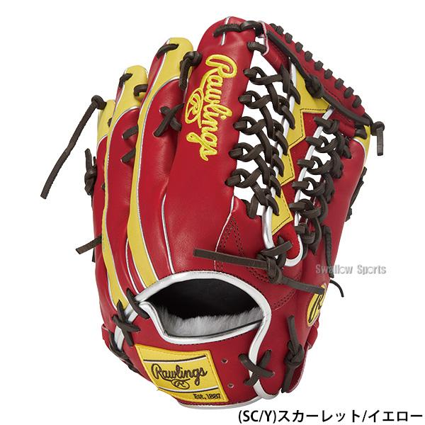 HOH 野球 ローリングス 軟式グローブ グラブ 軟式用 外野手用 大人用