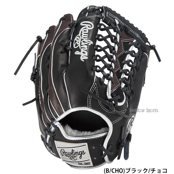 HOH 野球 ローリングス 軟式グローブ グラブ 軟式用 外野手用 大人用