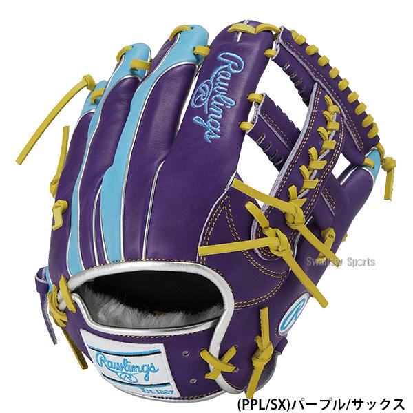 HOH 野球 ローリングス 軟式グローブ グラブ 軟式用 内野手用