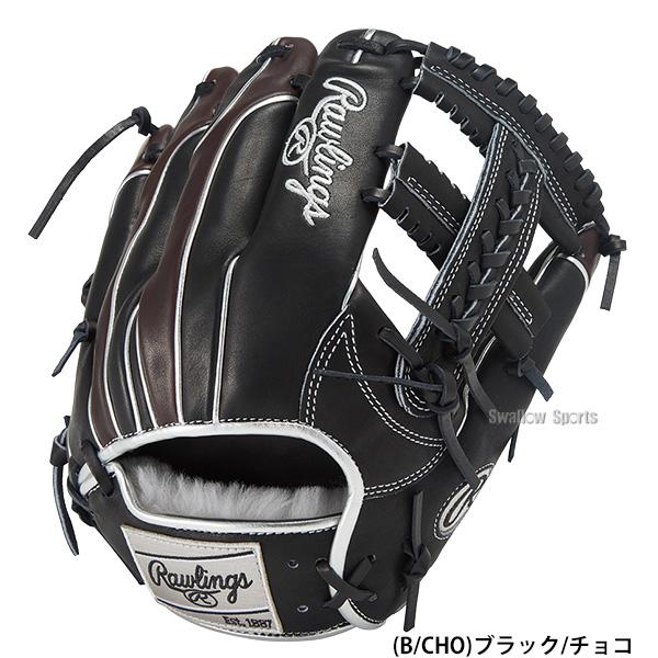 ローリング軟式グローブ　投手用 Rawlings ローリングス 軟式グラブ 投手ピッチャー用 HOH PRO