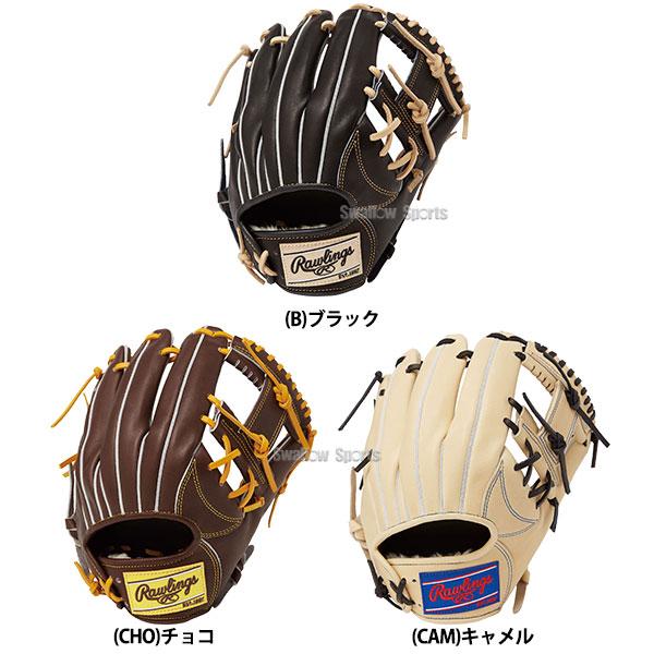 Rawlings（ローリングス） 野球 軟式グローブ グラブ HOH PRO EXCEL FS