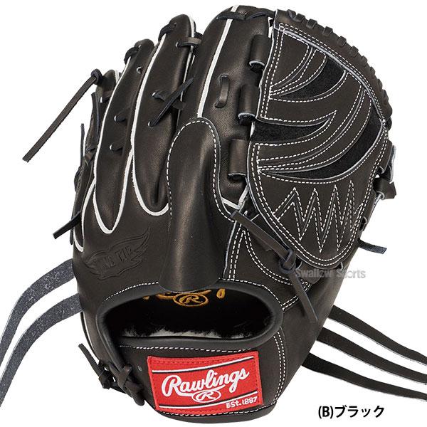 Rawlings（ローリングス） 野球 軟式グローブ グラブ HOH PRO EXCEL