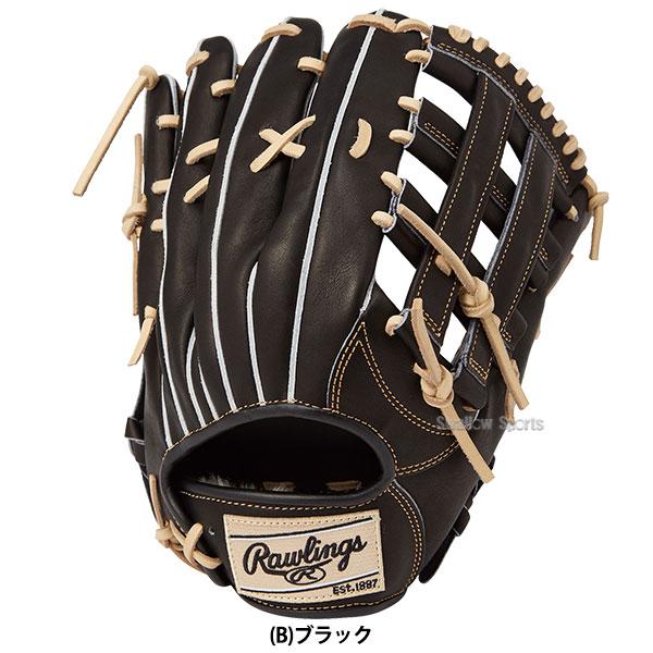 Rawlings 野球 ローリングス 軟式グローブ グラブ HOH PRO EXCEL