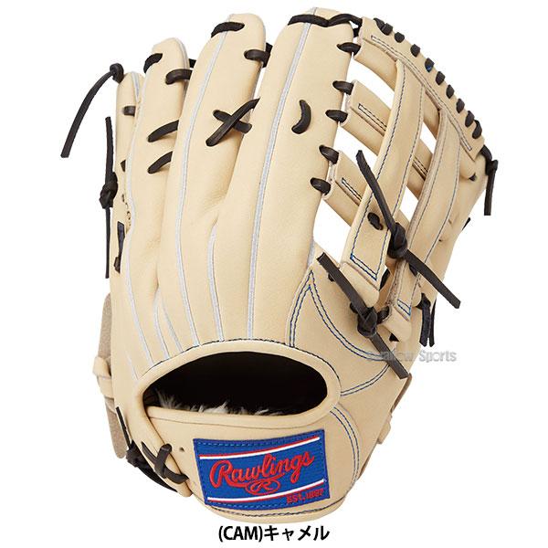 Y*P様 ローリングスRawlings 外野手用　軟式グローブ ブラウン/ベージ ローリングスRawlings 外野手用 軟式グローブ ブラウン/ベージュ HOH