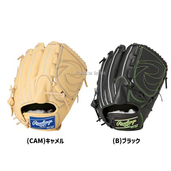 HOH 野球 ローリングス 軟式グローブ グラブ PRO EXCEL ELITE