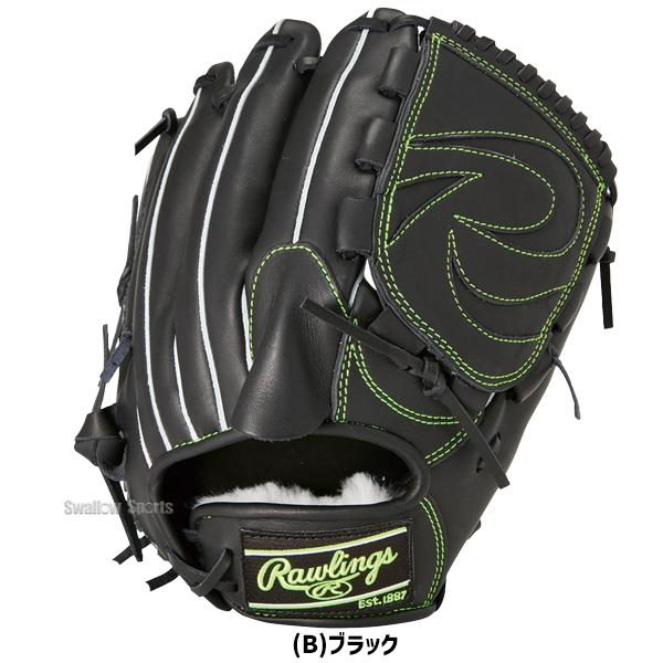 HOH 野球 ローリングス 軟式グローブ グラブ PRO EXCEL ELITE