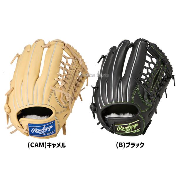 Rawlings - ローリングス グラブ 野球 Amazon | ローリングス(Rawlings) 野球用 大人用 トレーニング用