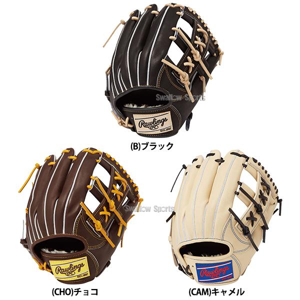 Rawlings 野球 ローリングス 軟式グローブ グラブ HOH PRO EXCEL FS