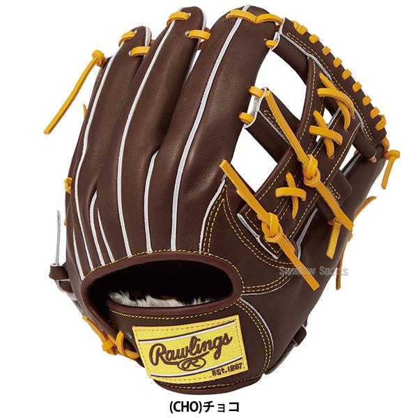 Rawlingsローリングス　軟式グローブHOH PRO EXCEL N54FS Rawlings（ローリングス） 野球 軟式グローブ グラブ HOH PRO EXCEL FS