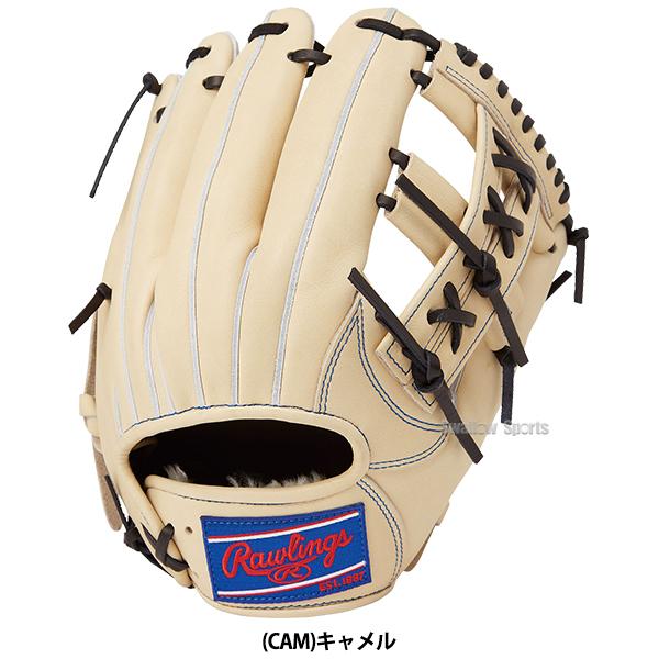 ローリングス内野用 Rawlings（ローリングス） 野球 軟式グローブ グラブ HOH PRO EXCEL FS