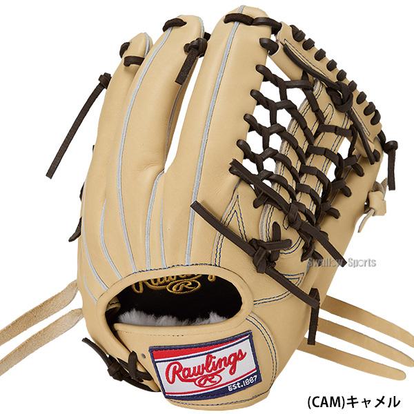 HOH 野球 ローリングス 軟式グローブ グラブ 軟式用 オールラウンド用