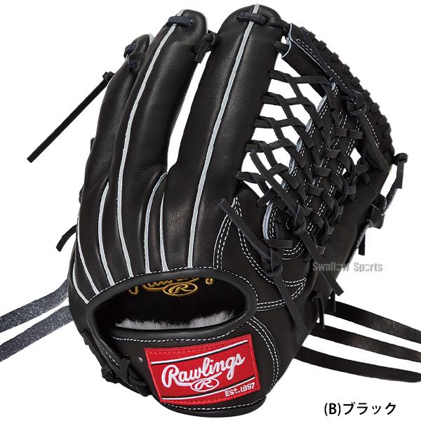 HOH 野球 ローリングス 軟式グローブ グラブ 軟式用 オールラウンド用