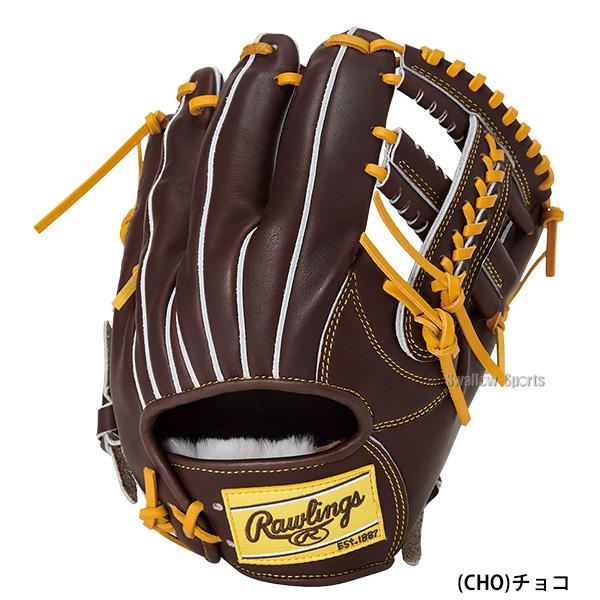 HOH 野球 ローリングス 軟式グローブ グラブ 軟式用 内野手用 大人用
