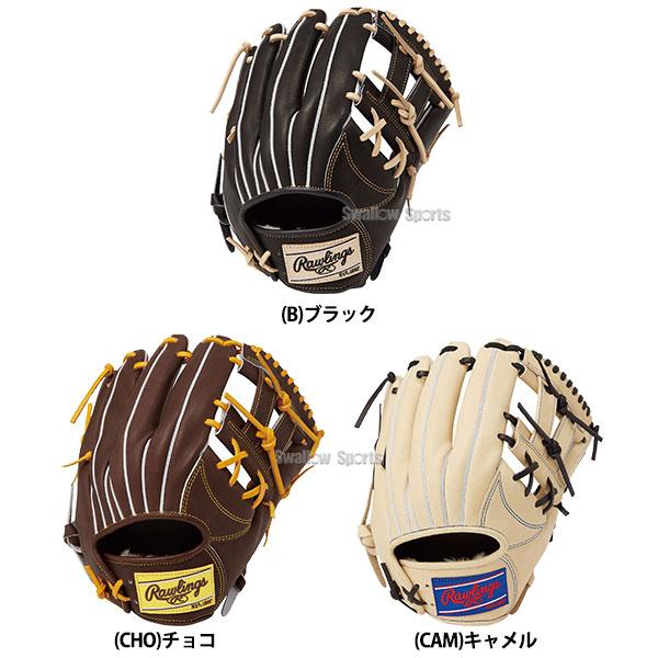Rawlings 野球 ローリングス 軟式グローブ グラブ HOH PRO EXCEL