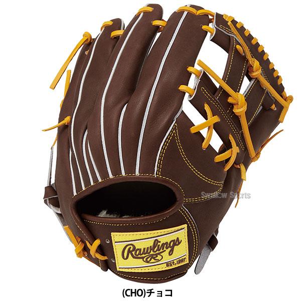 ローリングス 軟式 内野 HOH PRO EXCEL Rawlings 右投 軟式 HOH® PRO EXCEL [内野手用] 11.62 | グラブ | PRODUCTS