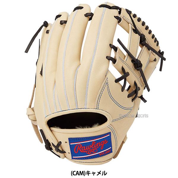 Rawlings HOH ローズブラウン系 軟式グローブ PLAYER PREFERRED [内野手用] サイズ 11.25 | グラブ | PRODUCTS