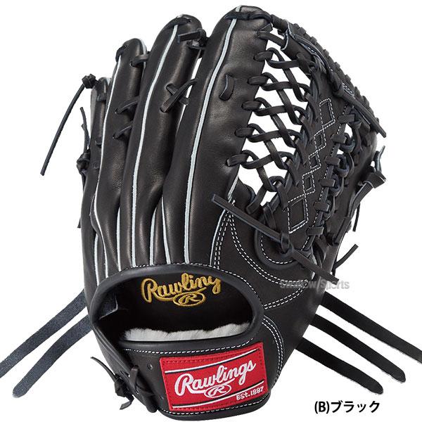 Rawlings 軟式グローブ 黒　外野 Rawlings 野球 ローリングス 軟式グローブ グラブ HOH PRO EXCEL