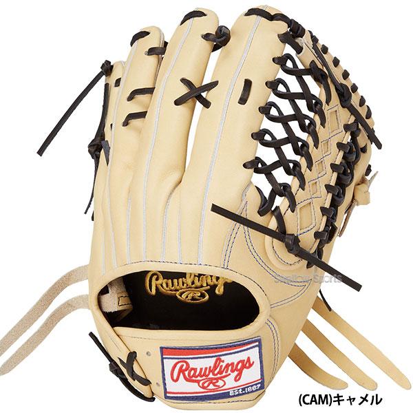 特価　ローリングス　プロエクセル　GR5HESH99　軟式用　外野手用　型付け済 Rawlings 野球 ローリングス 軟式グローブ グラブ HOH PRO EXCEL