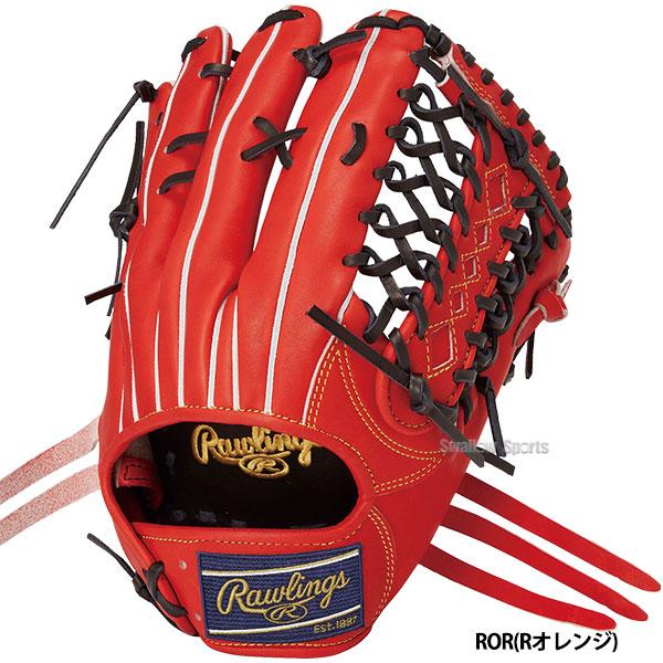 Rawlings 野球 ローリングス 軟式グローブ グラブ HOH PRO EXCEL