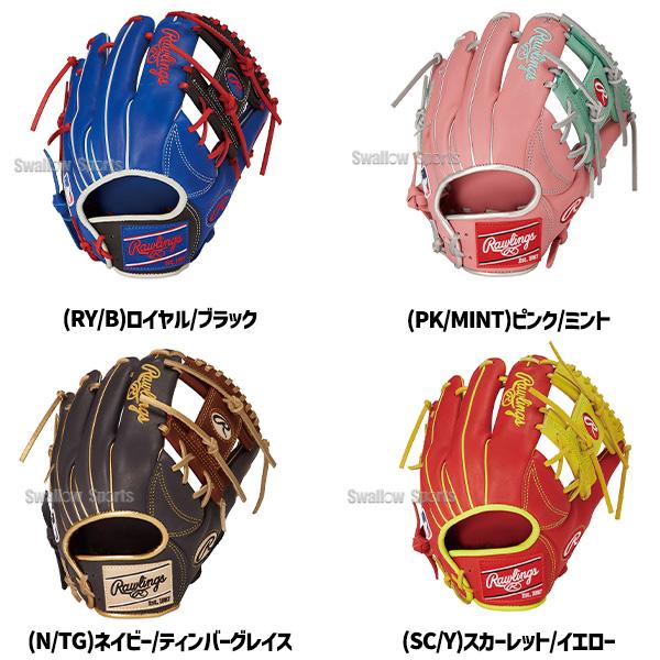 HOH 野球 ローリングス 軟式グローブ グラブ MLB COLOR SYNC 内野 内