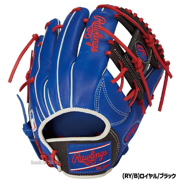 HOH 野球 ローリングス 軟式グローブ グラブ MLB COLOR SYNC 内野 内