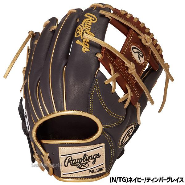 HOH 野球 ローリングス 軟式グローブ グラブ MLB COLOR SYNC 内野 内