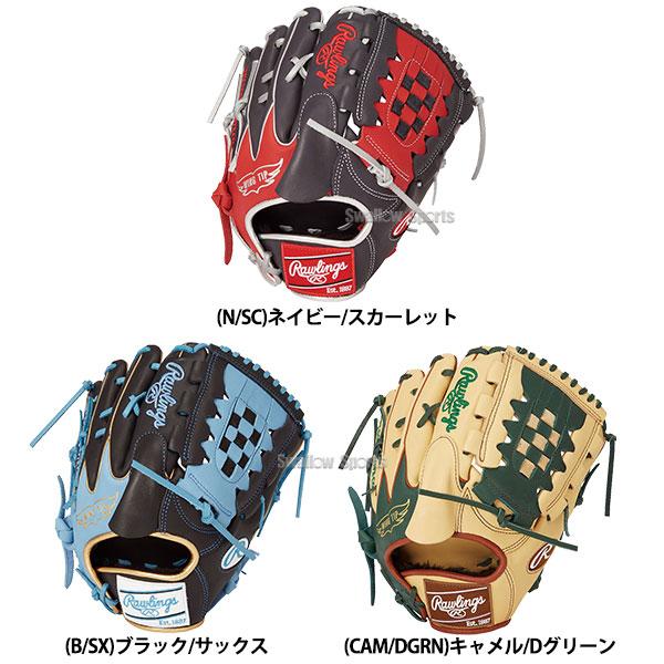 Rawlings（ローリングス） 野球 軟式グローブ グラブ HOH MLB COLOR