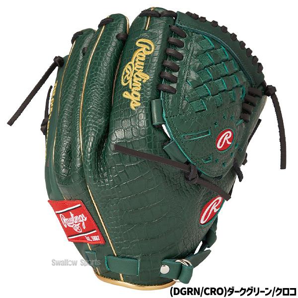 HOH 野球 ローリングス 軟式グローブ グラブ MLB COLOR SYNC