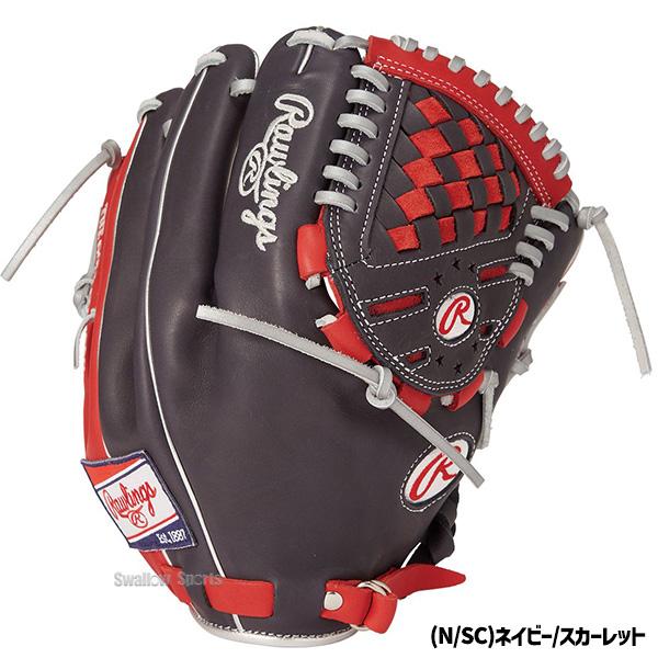 HOH 野球 ローリングス 軟式グローブ グラブ MLB COLOR SYNC