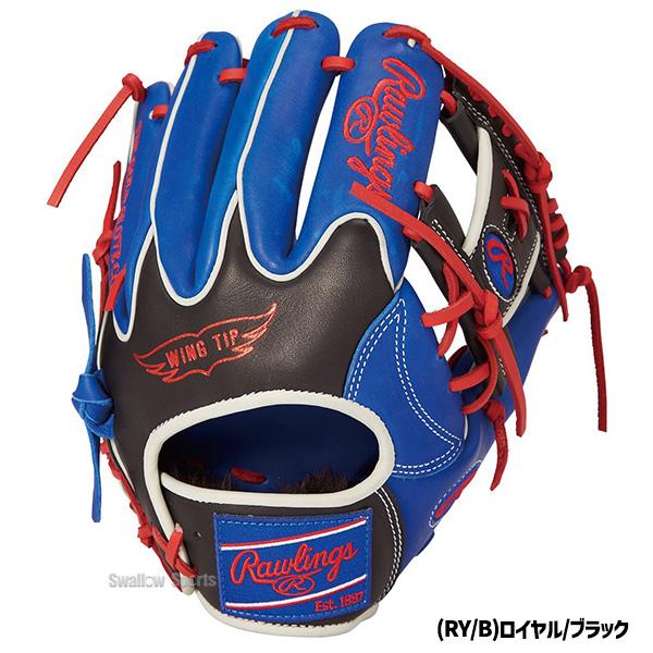 HOH 野球 ローリングス 軟式グローブ グラブ MLB COLOR SYNC