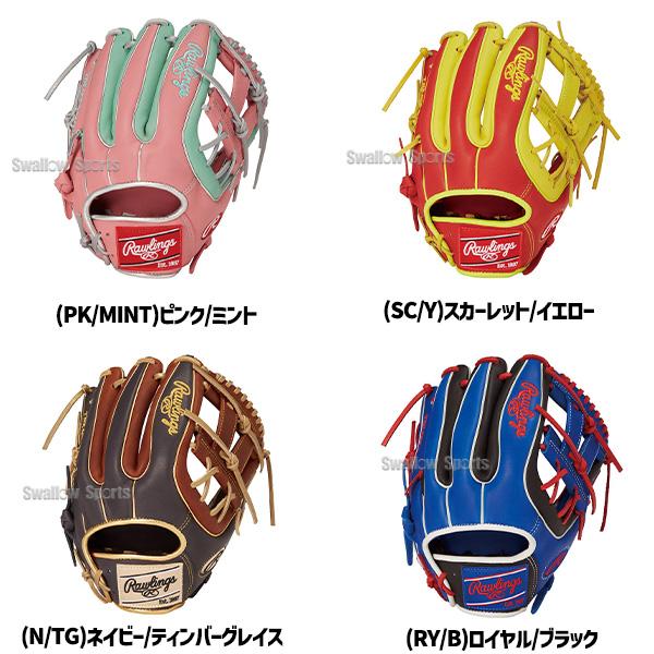 HOH 野球 ローリングス 軟式グローブ グラブ MLB COLOR SYNC