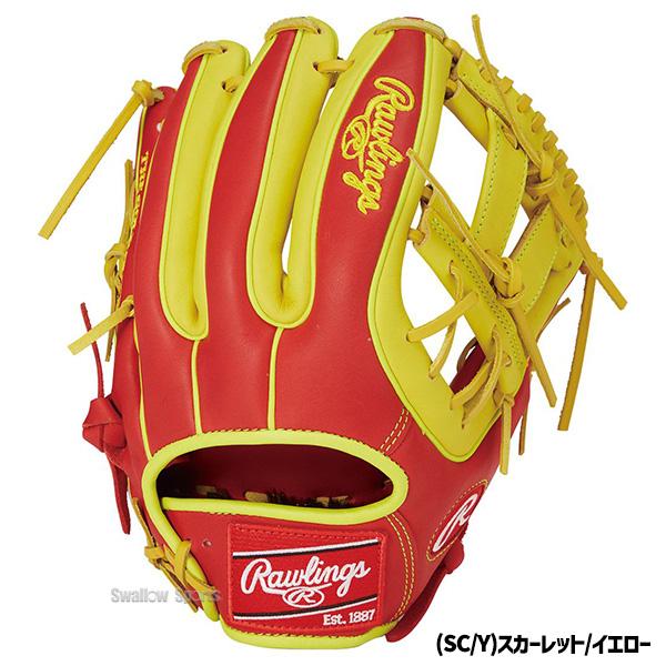 ローリングス 軟式用 グローブ HOH MLB COLORSYNC N54G ローリングス 軟式用 グローブ HOH MLB COLORSYNC N54G