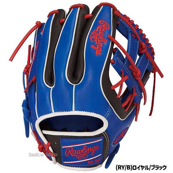 Rawlings 軟式グローブ hoh 軟式 HOH® METALLIC [外野手用] サイズ12.5 | グラブ | PRODUCTS