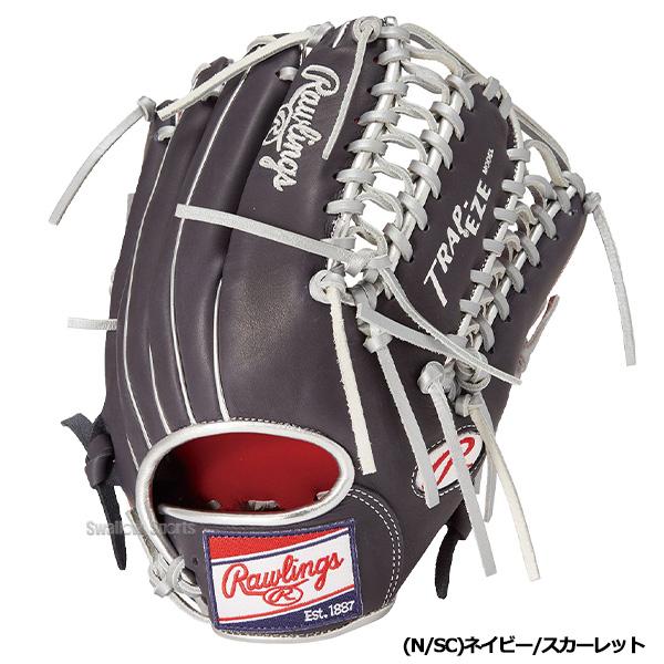 HOH 野球 ローリングス 軟式グローブ グラブ MLB COLOR SYNC オール