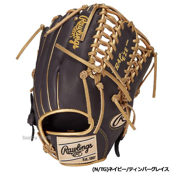 ローリングス　軟式オールラウンド　GR5HMOS5 Rawlings ローリングス 軟式グラブ 内野手オールラウンド用 HOH