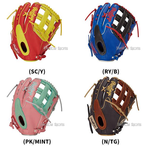 HOH 野球 ローリングス 軟式グローブ グラブ MLB COLOR SYNC