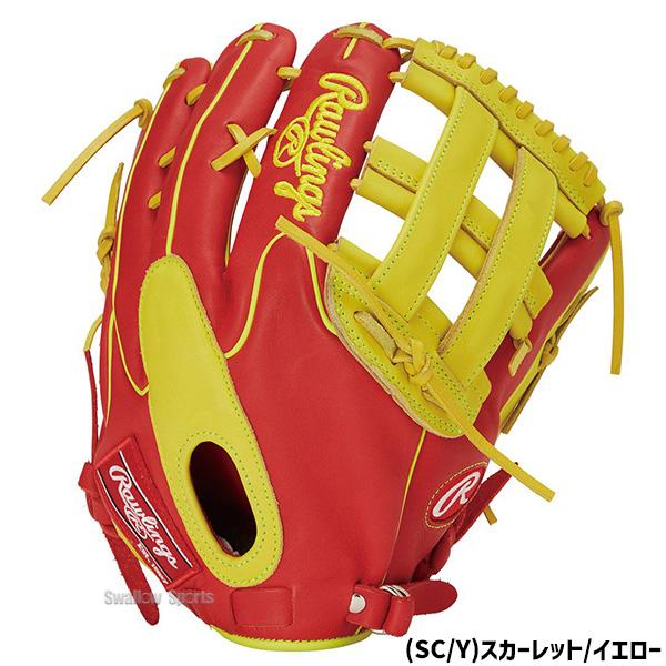 HOH 野球 ローリングス 軟式グローブ グラブ MLB COLOR SYNC HOH 野球 ローリングス 軟式グローブ グラブ MLB COLOR SYNC