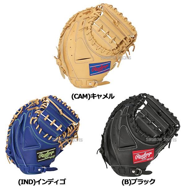 Rawlings 野球 ローリングス 軟式キャッチャーミット HYPER TECH Rawlings 野球 ローリングス 軟式キャッチャーミット HYPER TECH