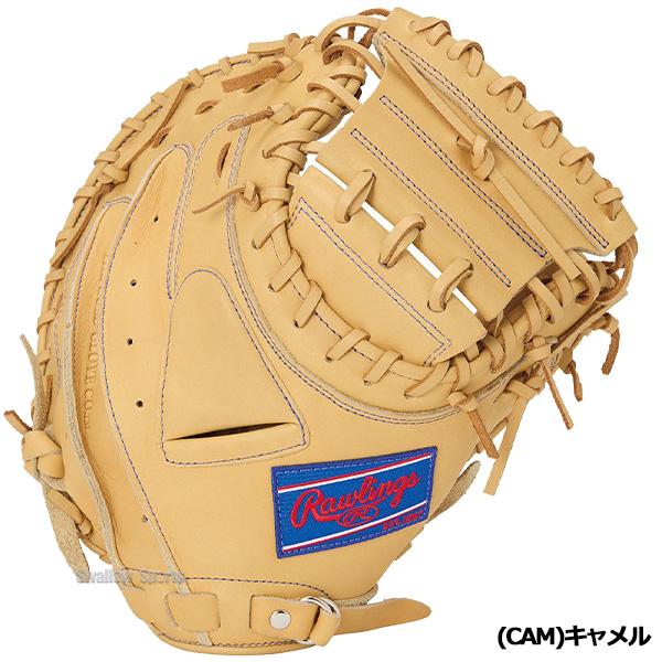 Rawlings 野球 ローリングス 軟式キャッチャーミット HYPER TECH Rawlings 野球 ローリングス 軟式キャッチャーミット HYPER TECH